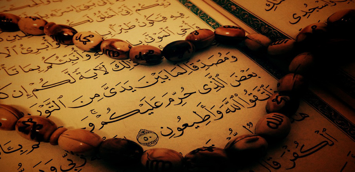 Can Adults Memorize the Quran?